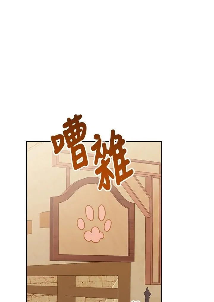 第69话91