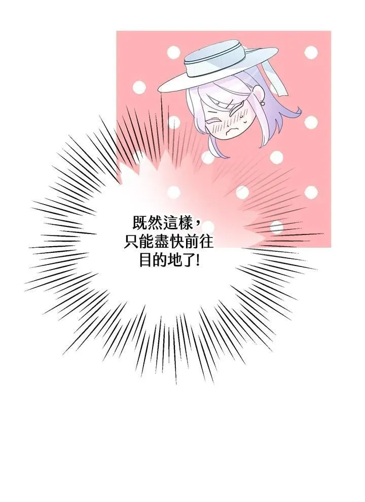 第69话90