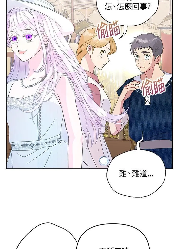 第69话63