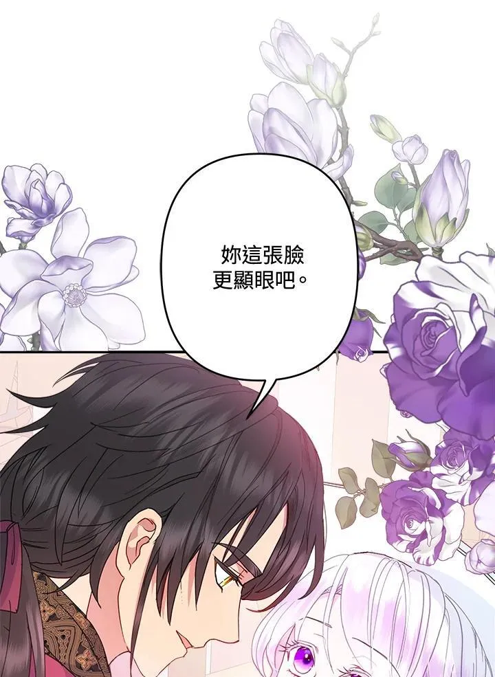第69话80