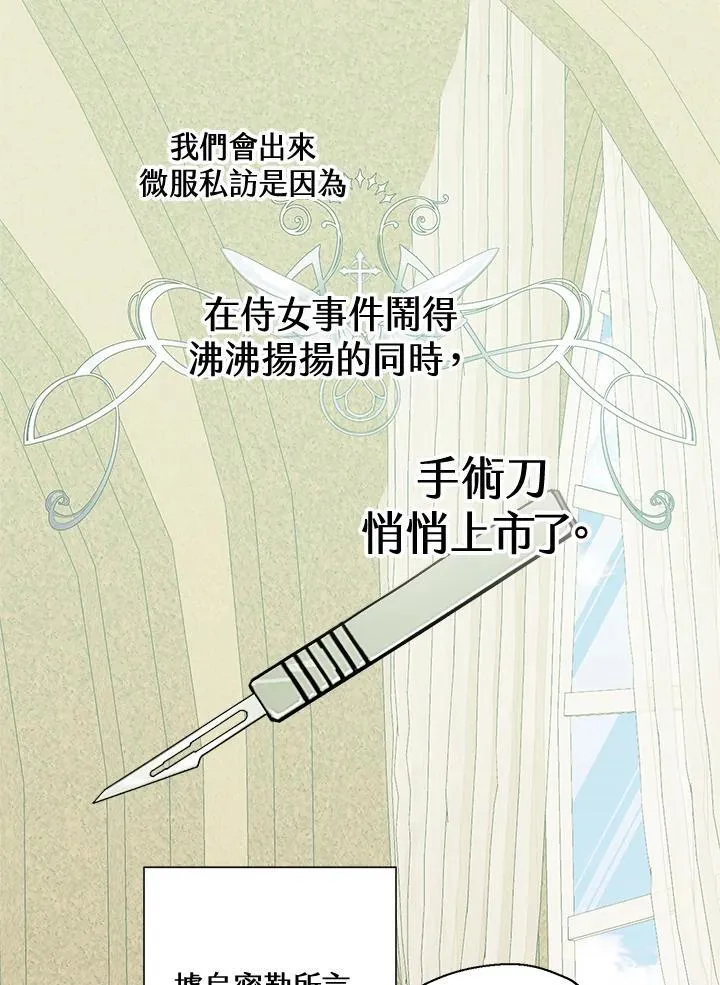 第69话84