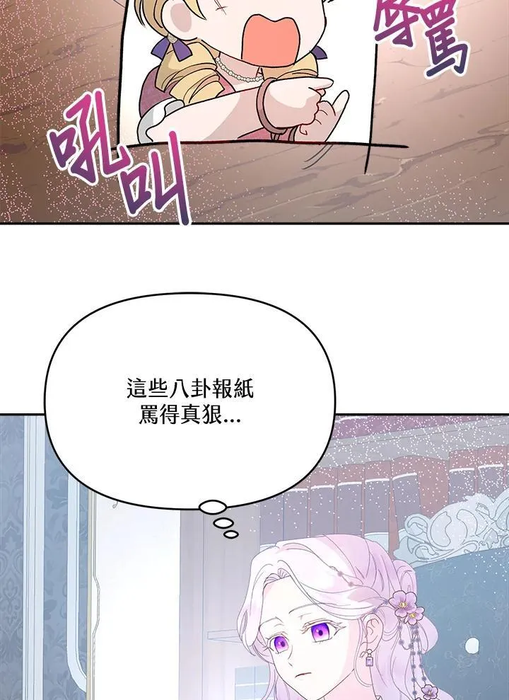 第69话19