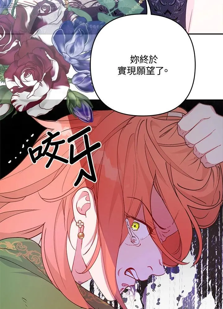 第69话5