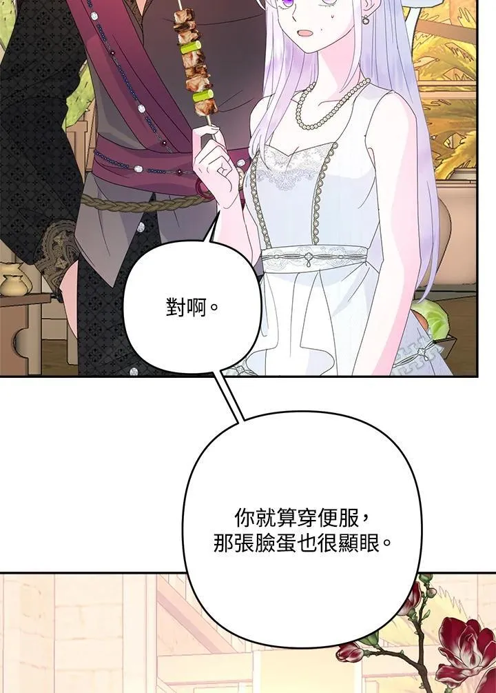第69话75