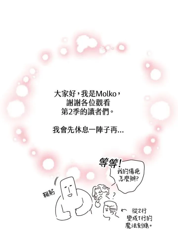 第70话124