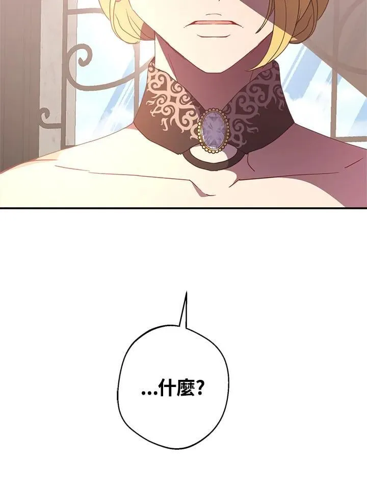 第70话118