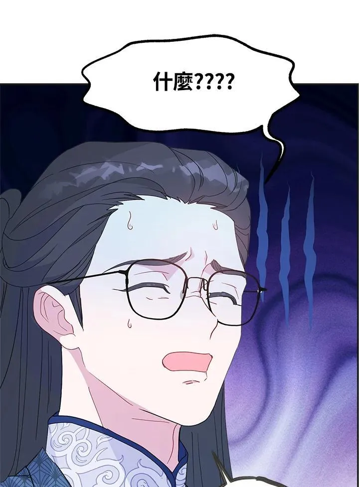 第70话47