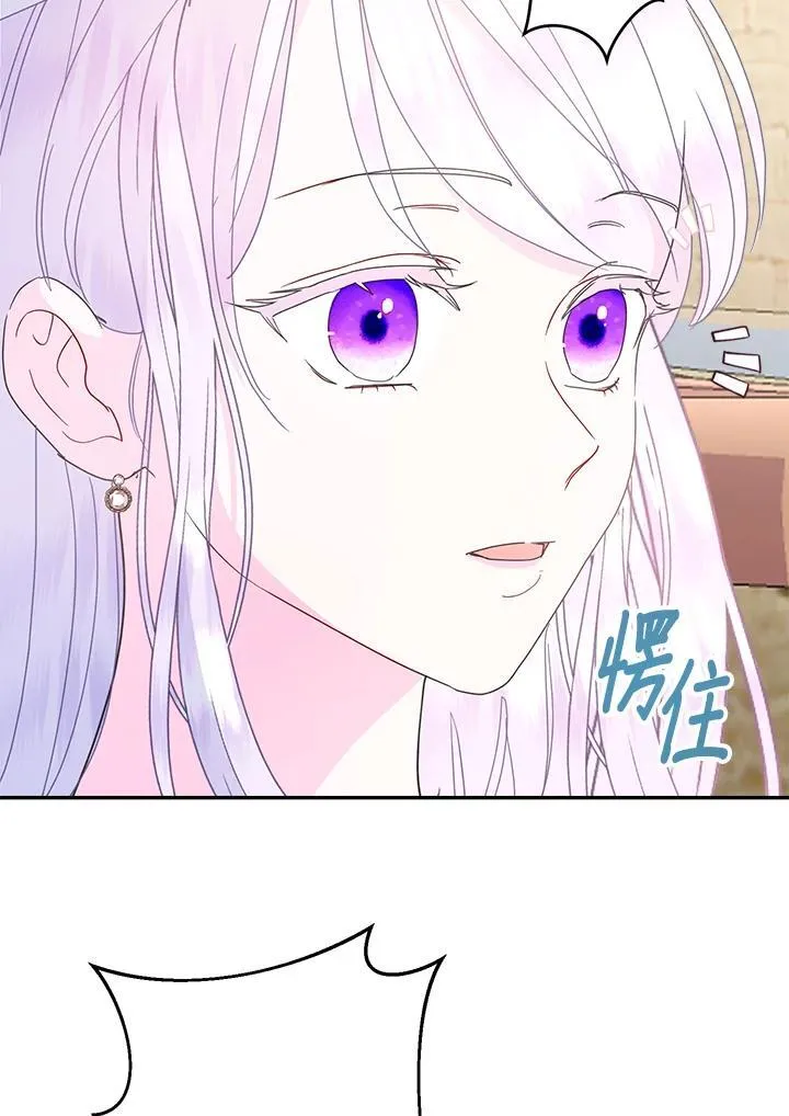 第69话95