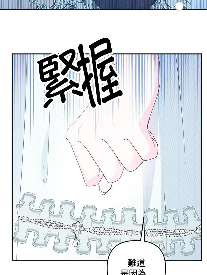第70话44