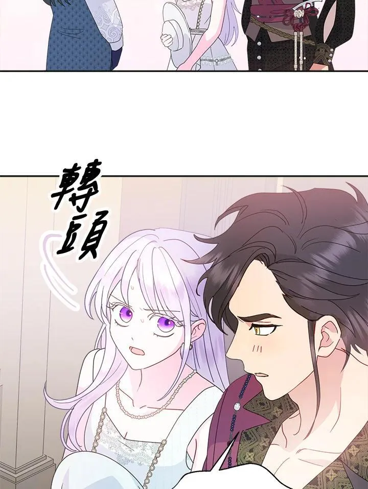 第70话40