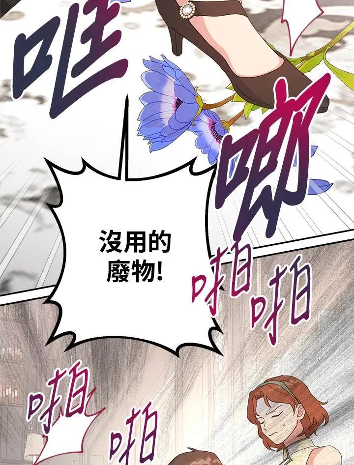 第70话110