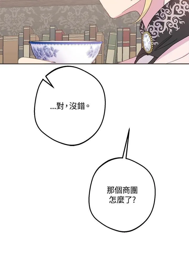 第70话88