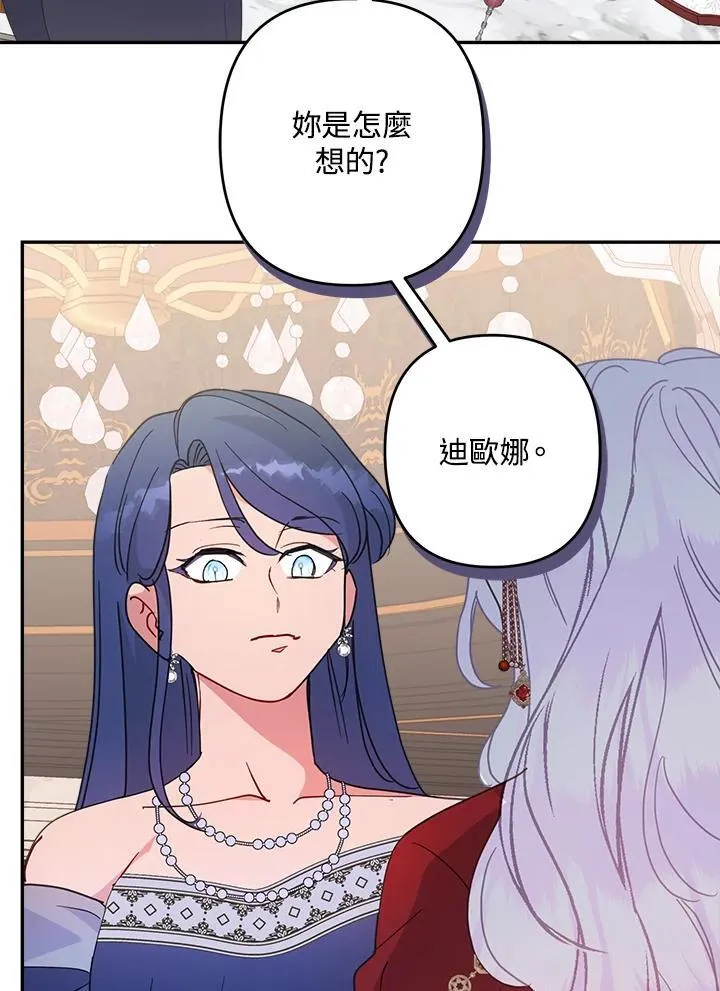 第69话23