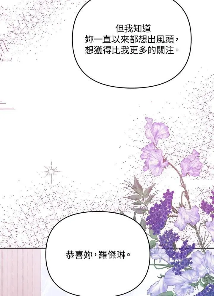 第69话3
