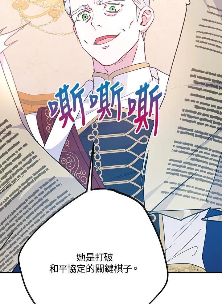 第69话57