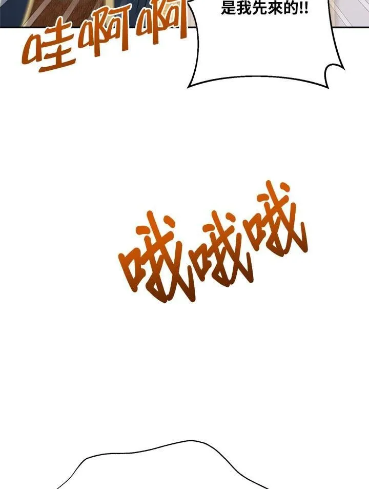 第70话3