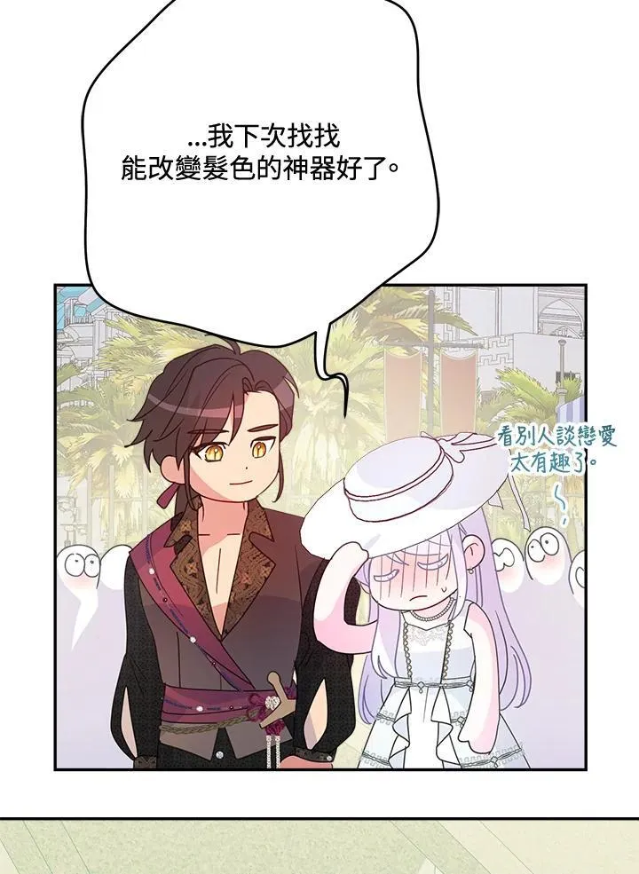第69话83