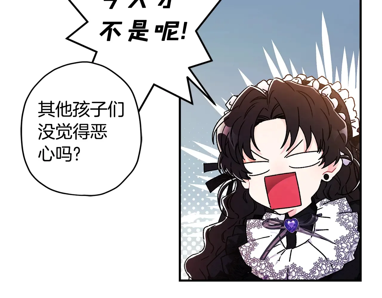 第102话 爸爸我爱你22