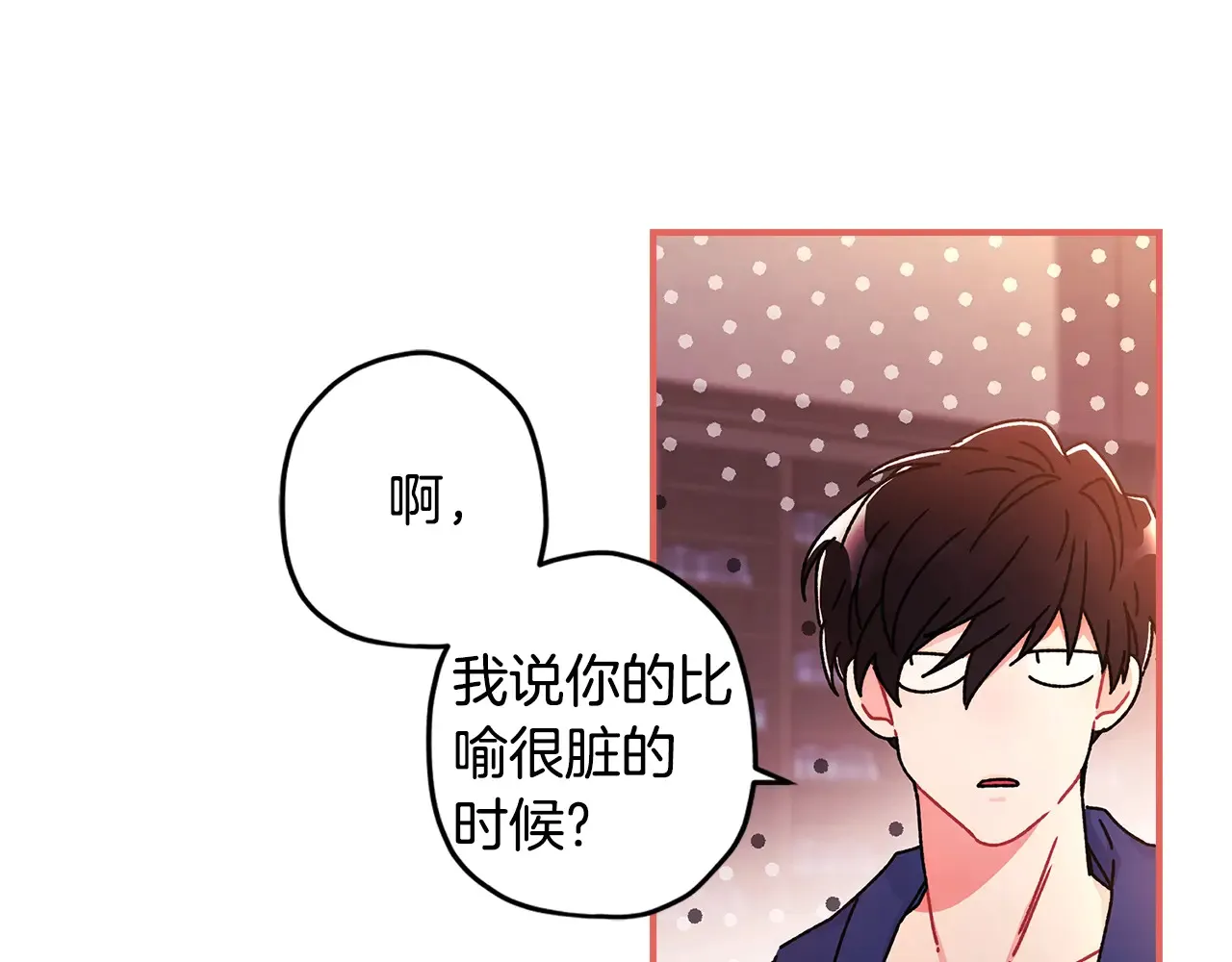 第102话 爸爸我爱你103