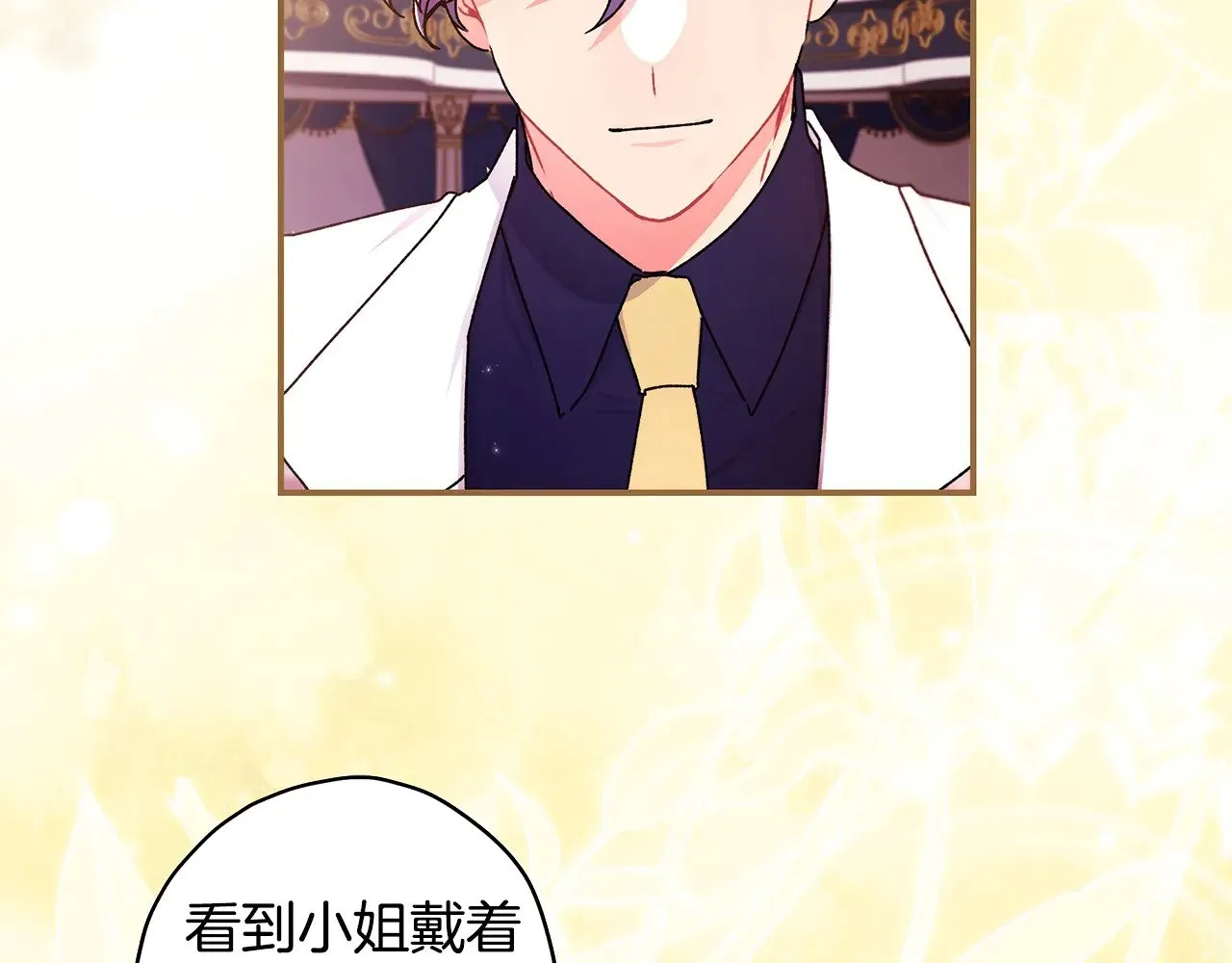 第104话 我们是一家人37