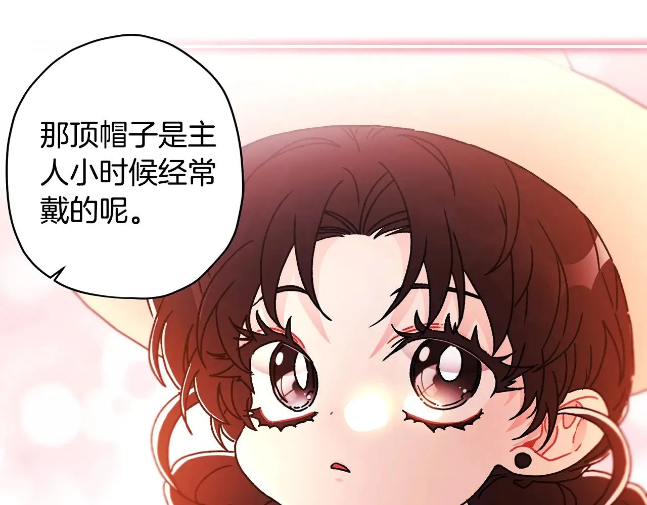 第104话 我们是一家人32