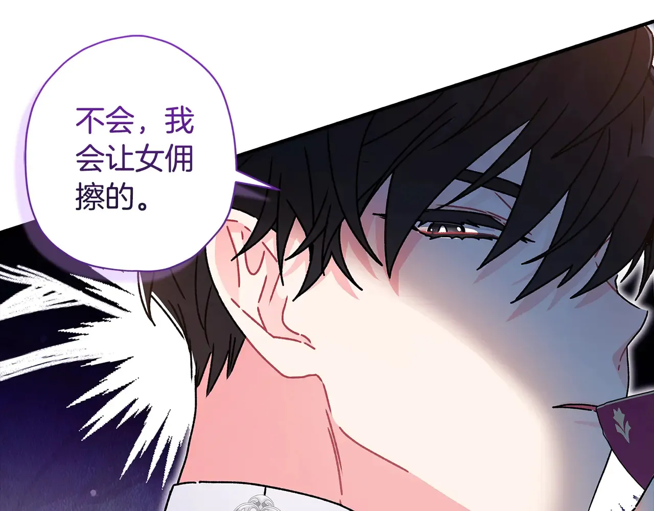 第102话 爸爸我爱你51