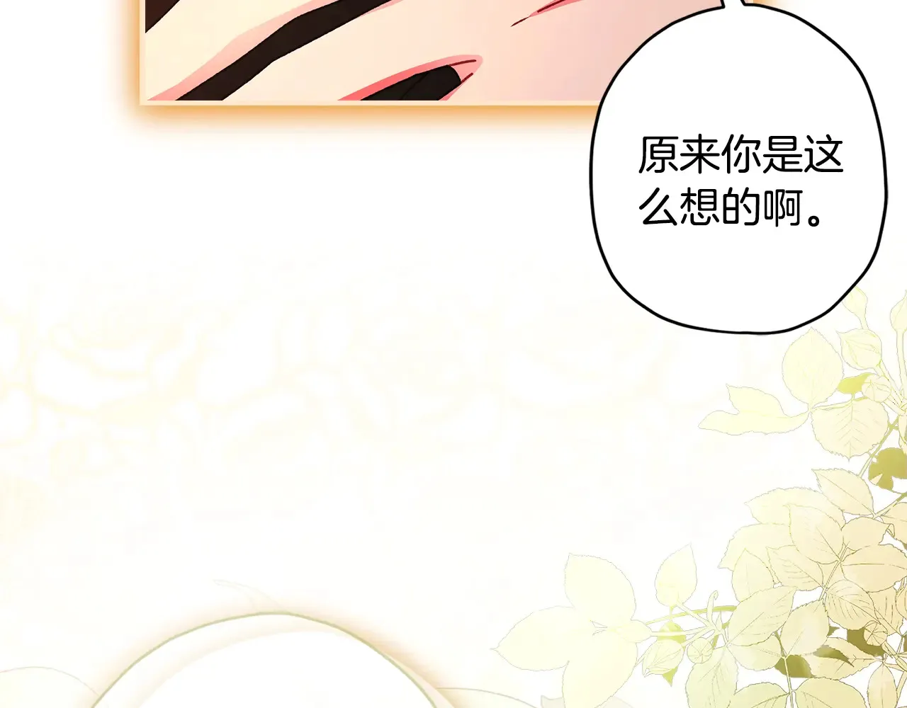 第102话 爸爸我爱你125