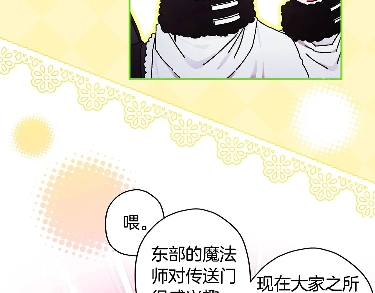 第104话 我们是一家人116