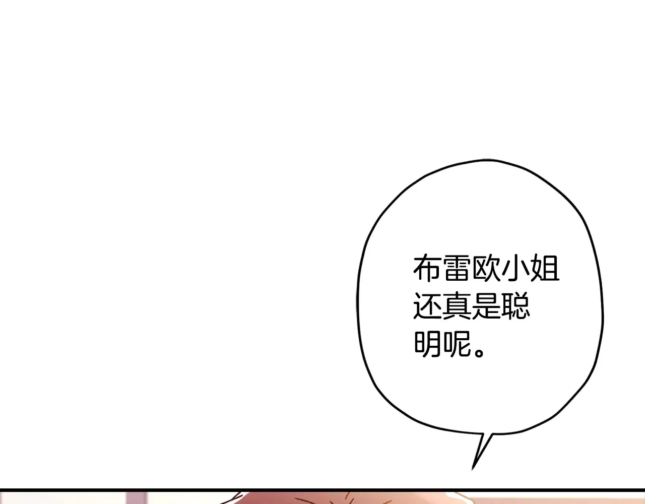 第102话 爸爸我爱你8