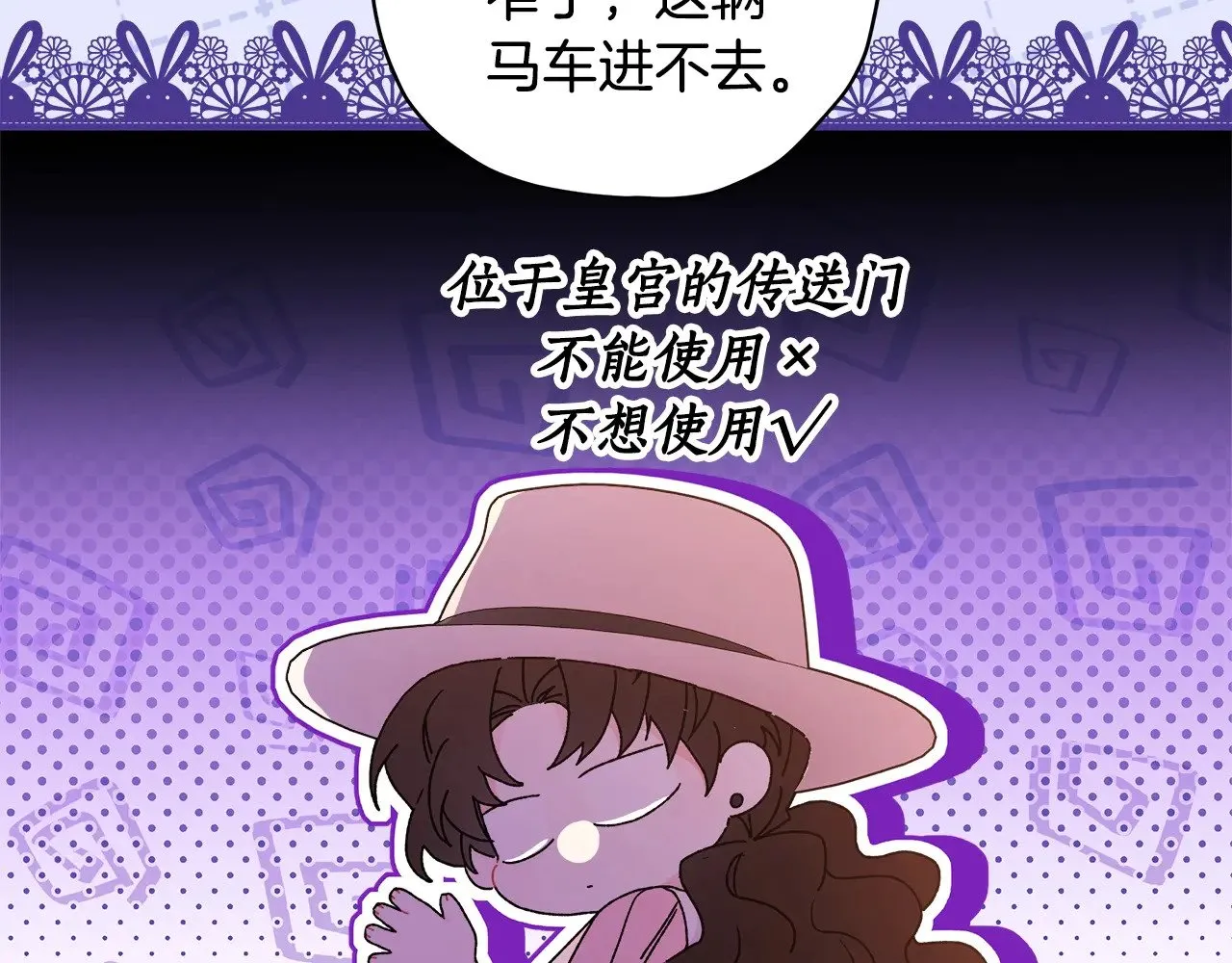 第104话 我们是一家人84