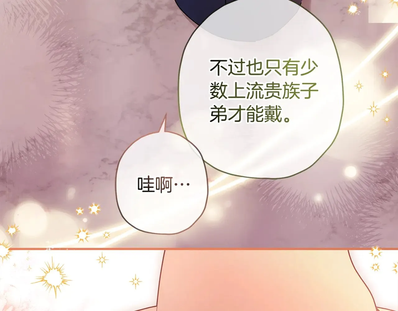 第103话 要离开了？！97