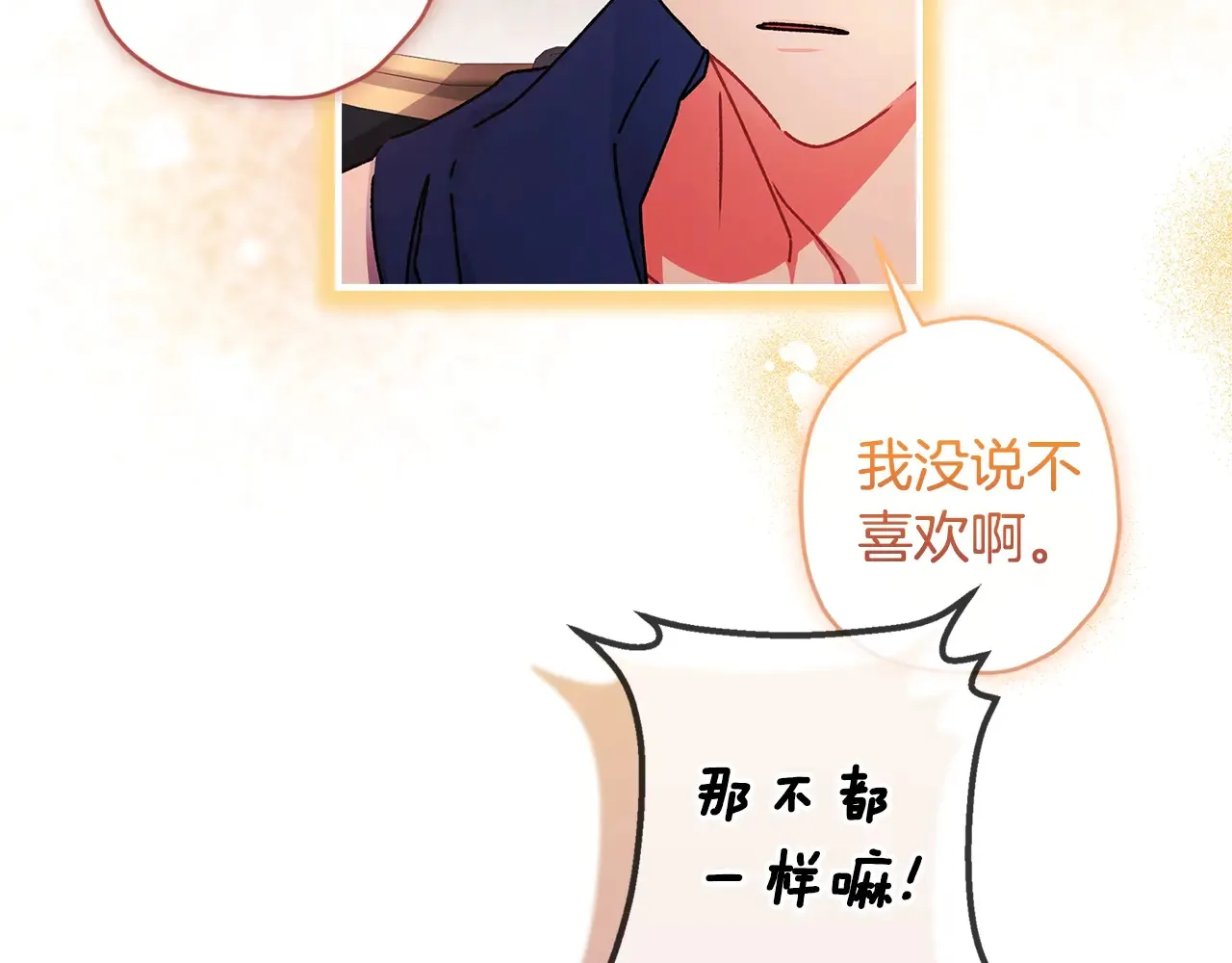 第102话 爸爸我爱你117