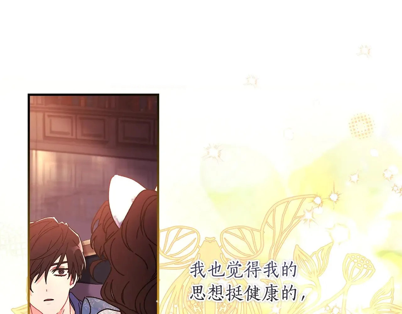 第103话 要离开了？！33