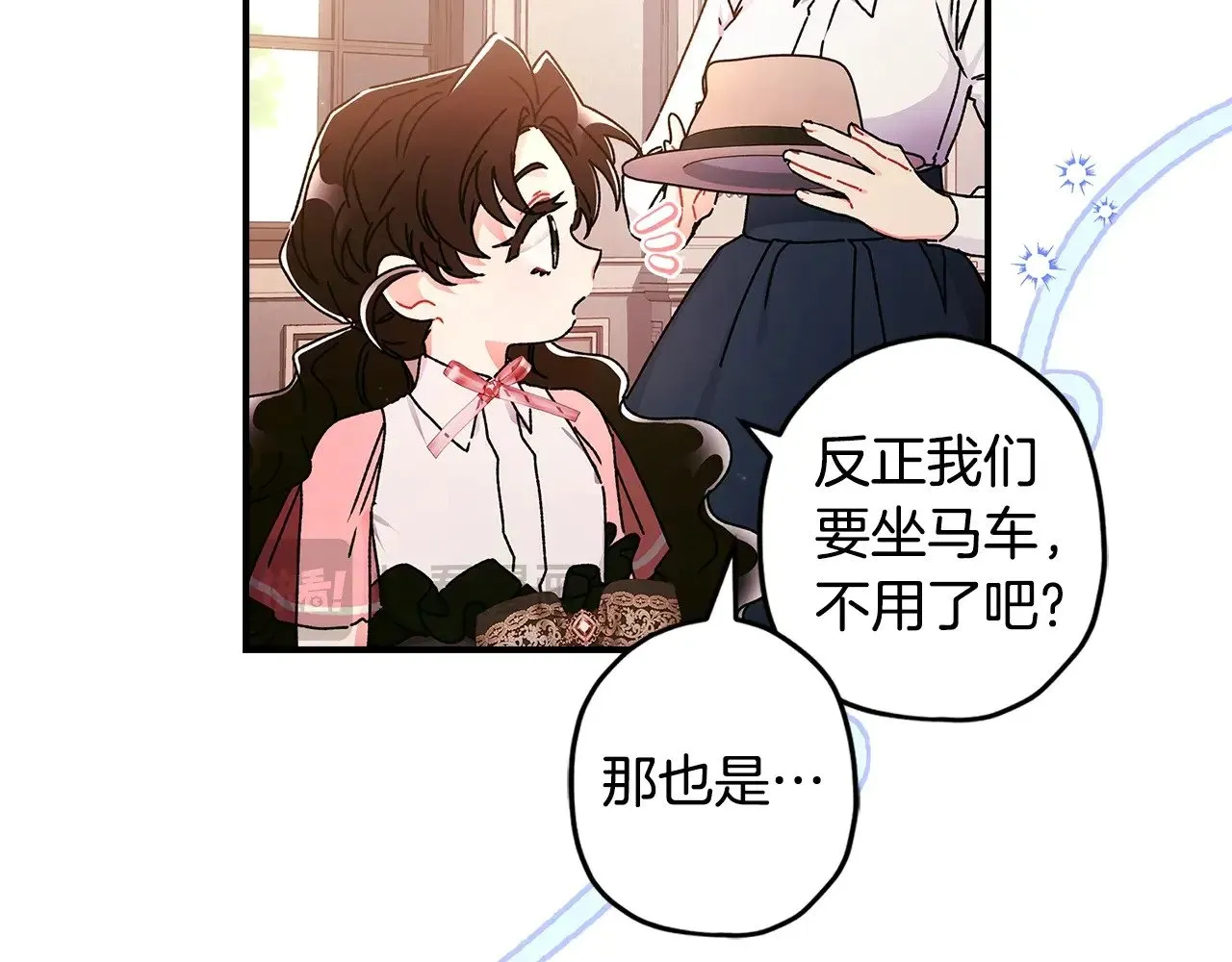 第103话 要离开了？！87