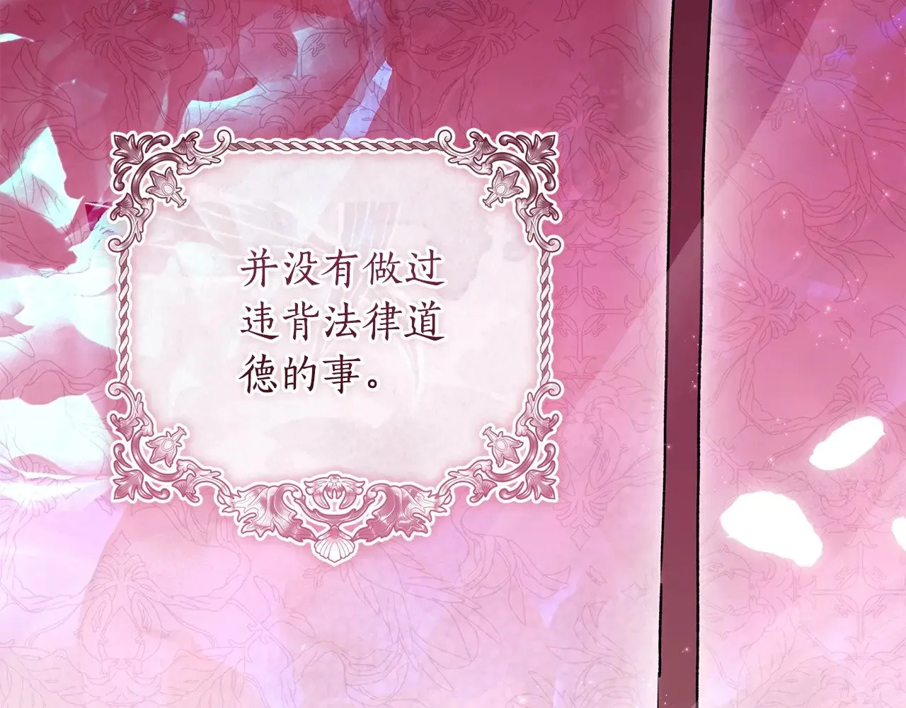 第103话 要离开了？！22