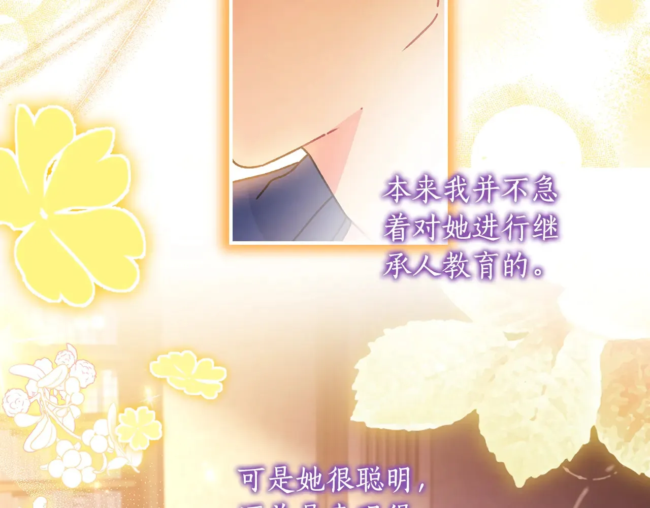 第102话 爸爸我爱你150