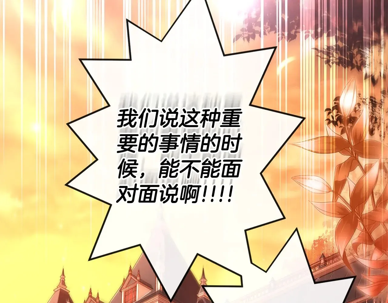 第103话 要离开了？！72