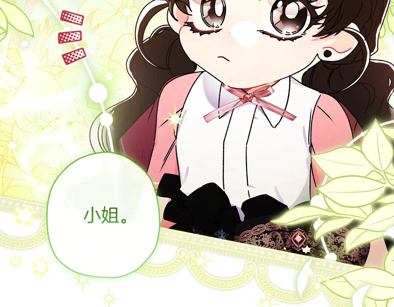第103话 要离开了？！84