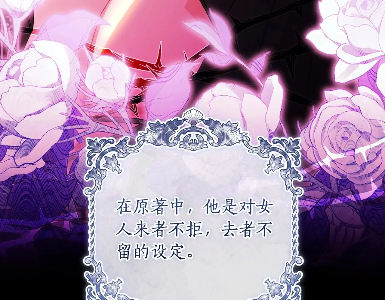 第103话 要离开了？！15
