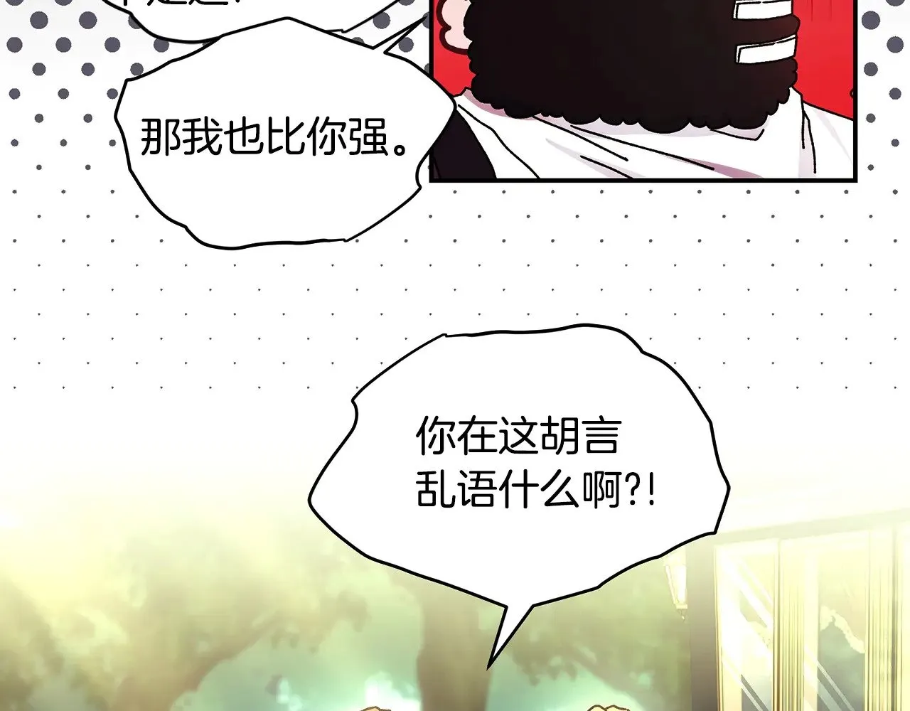 第104话 我们是一家人120