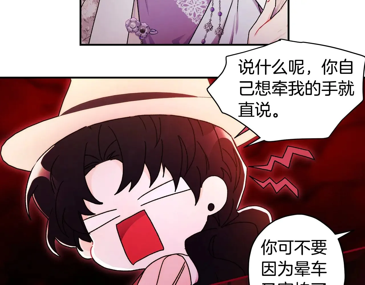 第104话 我们是一家人92