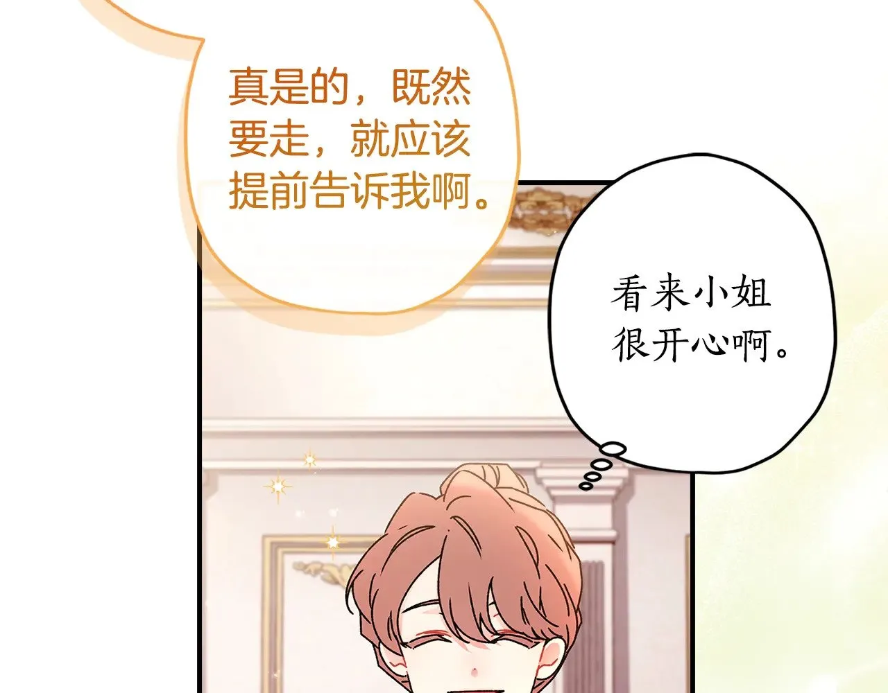 第103话 要离开了？！101