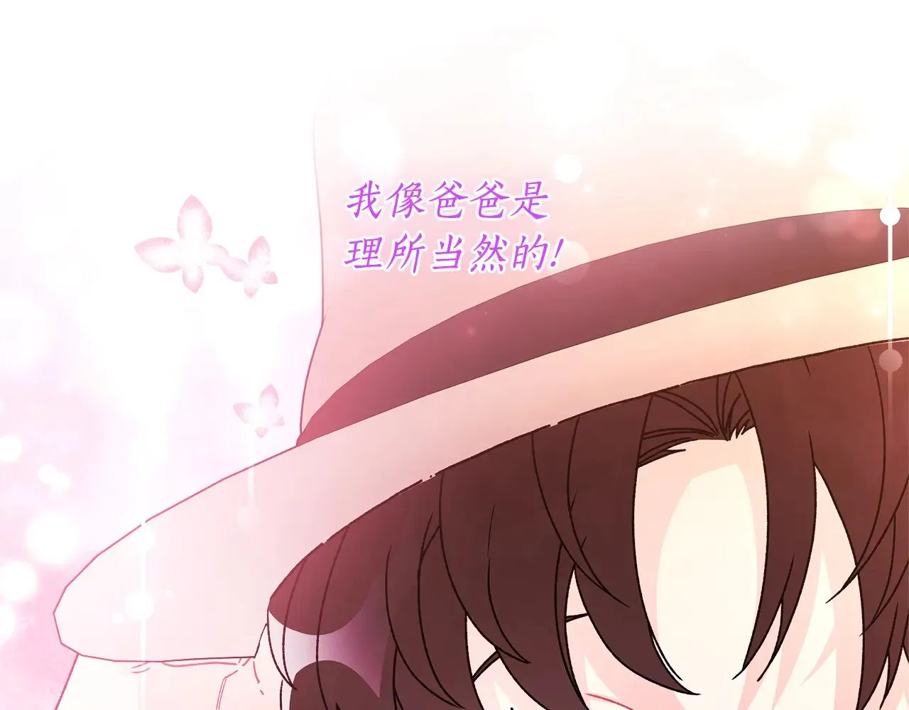 第104话 我们是一家人45