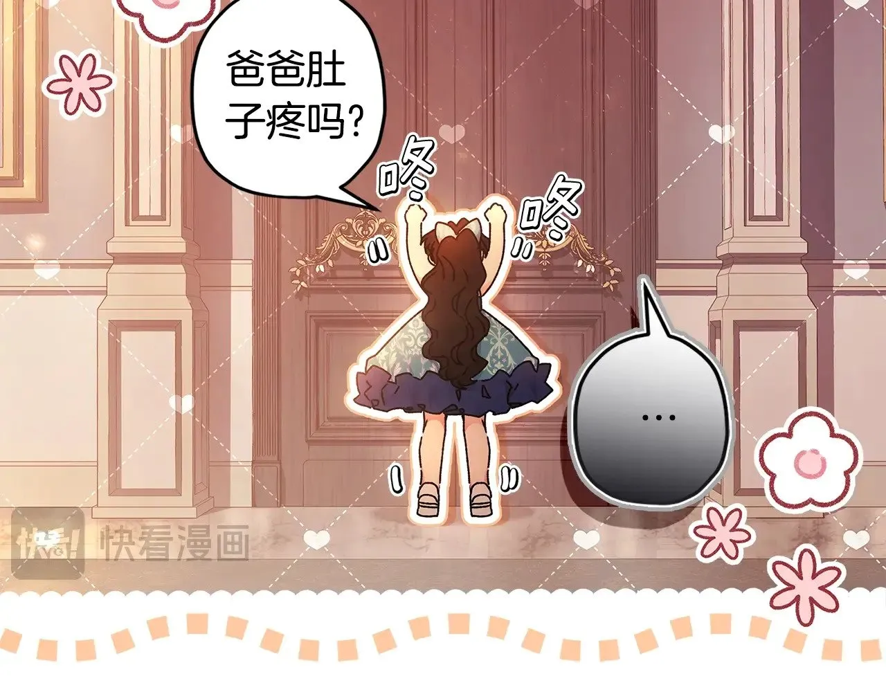 第103话 要离开了？！56