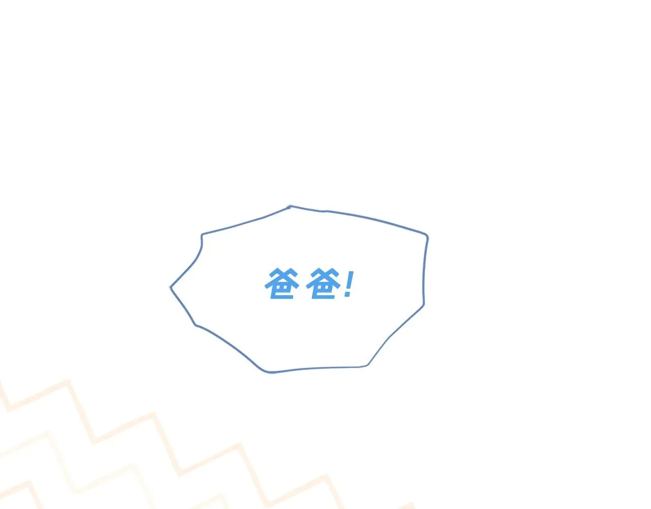 第103话 要离开了？！57