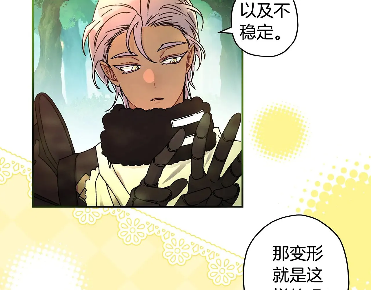 第104话 我们是一家人114