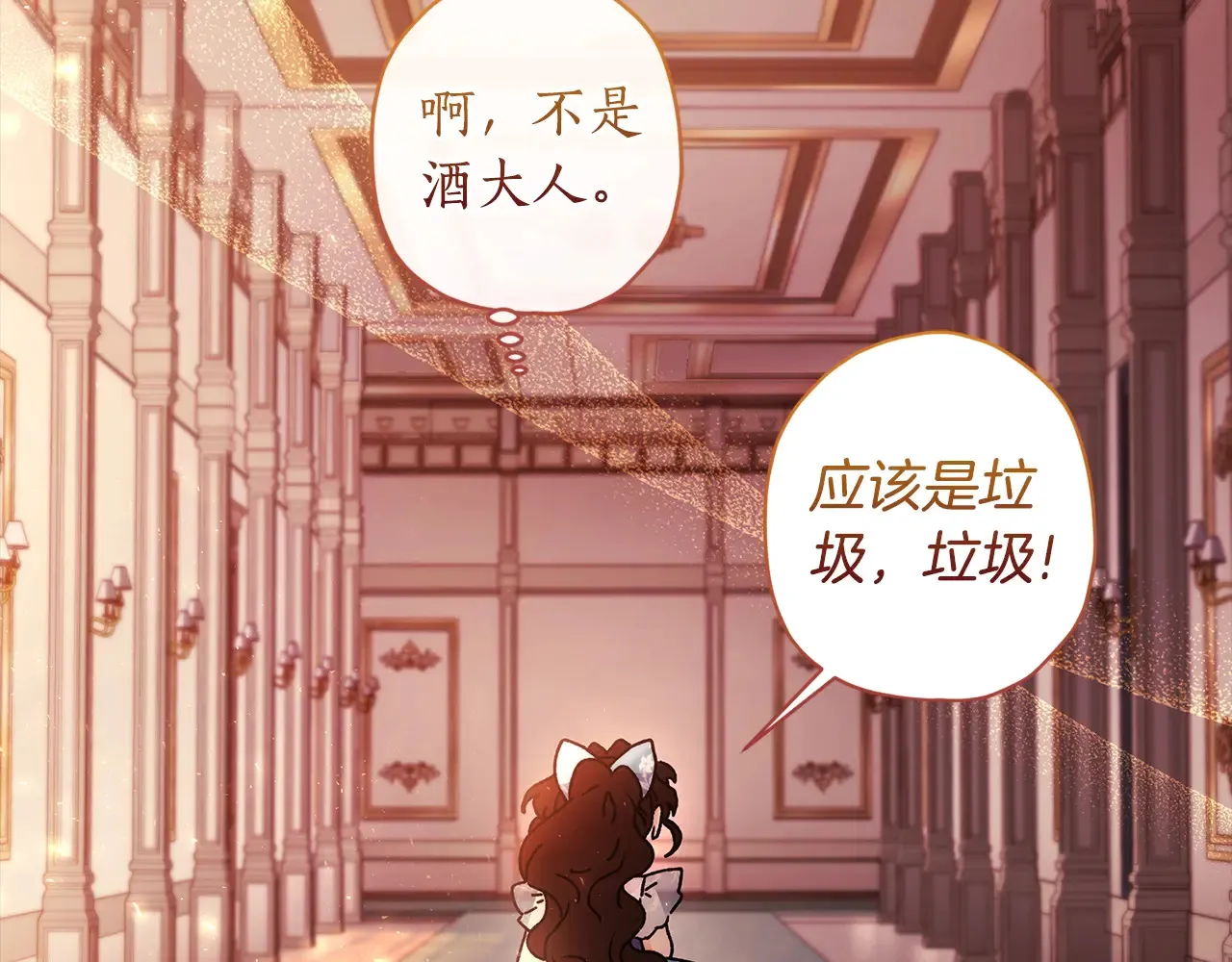 第102话 爸爸我爱你81
