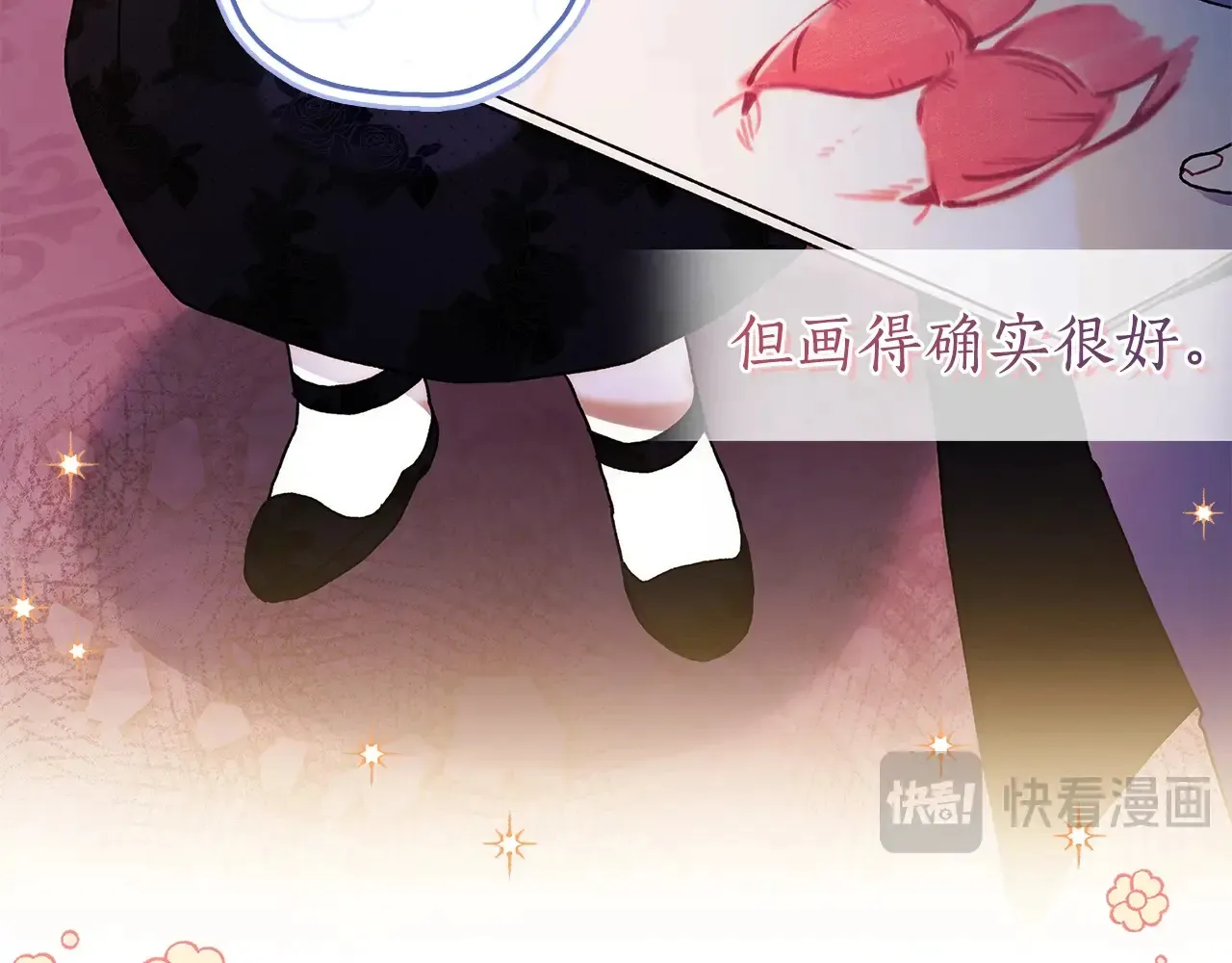 第102话 爸爸我爱你14