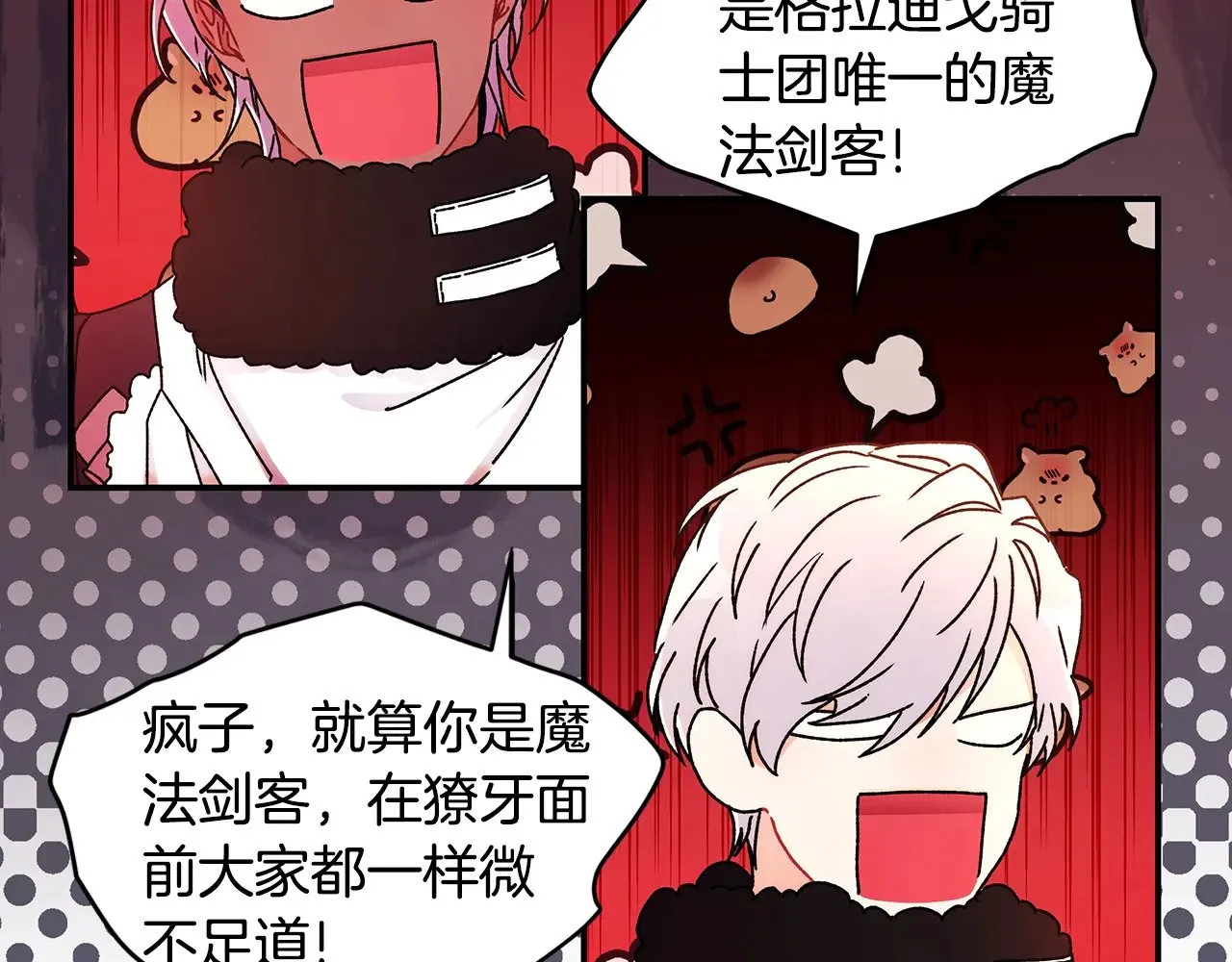第104话 我们是一家人119