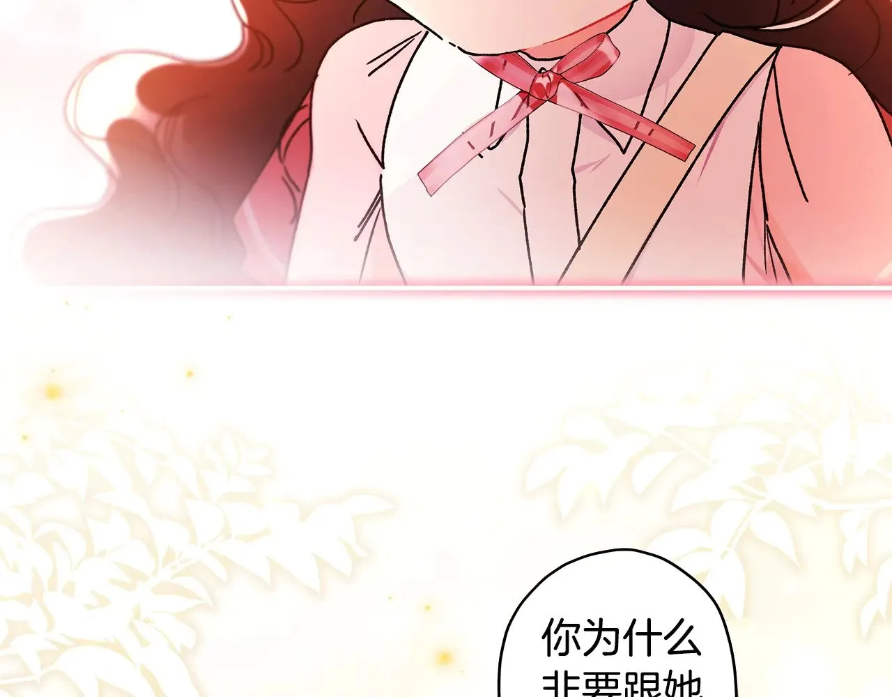 第104话 我们是一家人33